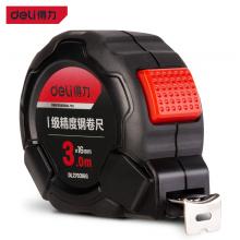 DL270316G 3mx16mm 高精度自鎖鋼卷尺