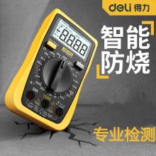 DL334001 600V 3-1/2位 數(shù)顯萬用表